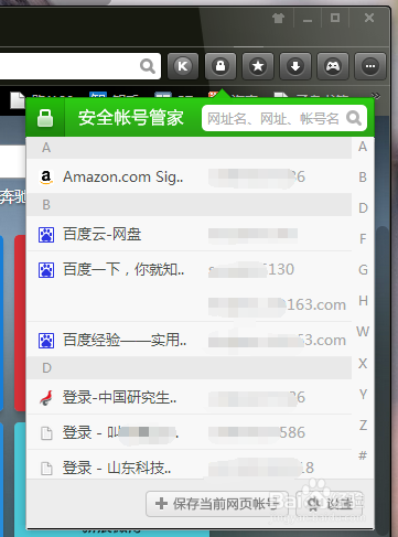 网吧、机房上网怎样“不”频繁输入密码