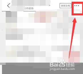 京东买家账号的京东订单怎么下载电子普通发票