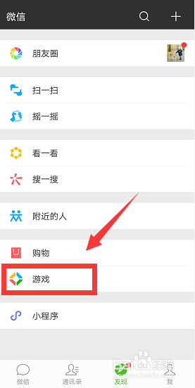 刺激战场怎么查看被自己淘汰的玩家ID