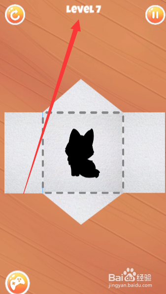 折纸大师游戏第7关小狐狸怎么折？