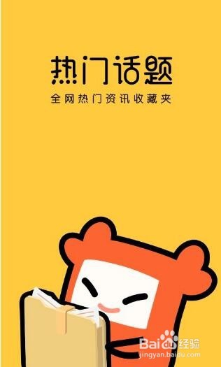 【百度经验秘诀】如何不断寻找经验写作主题