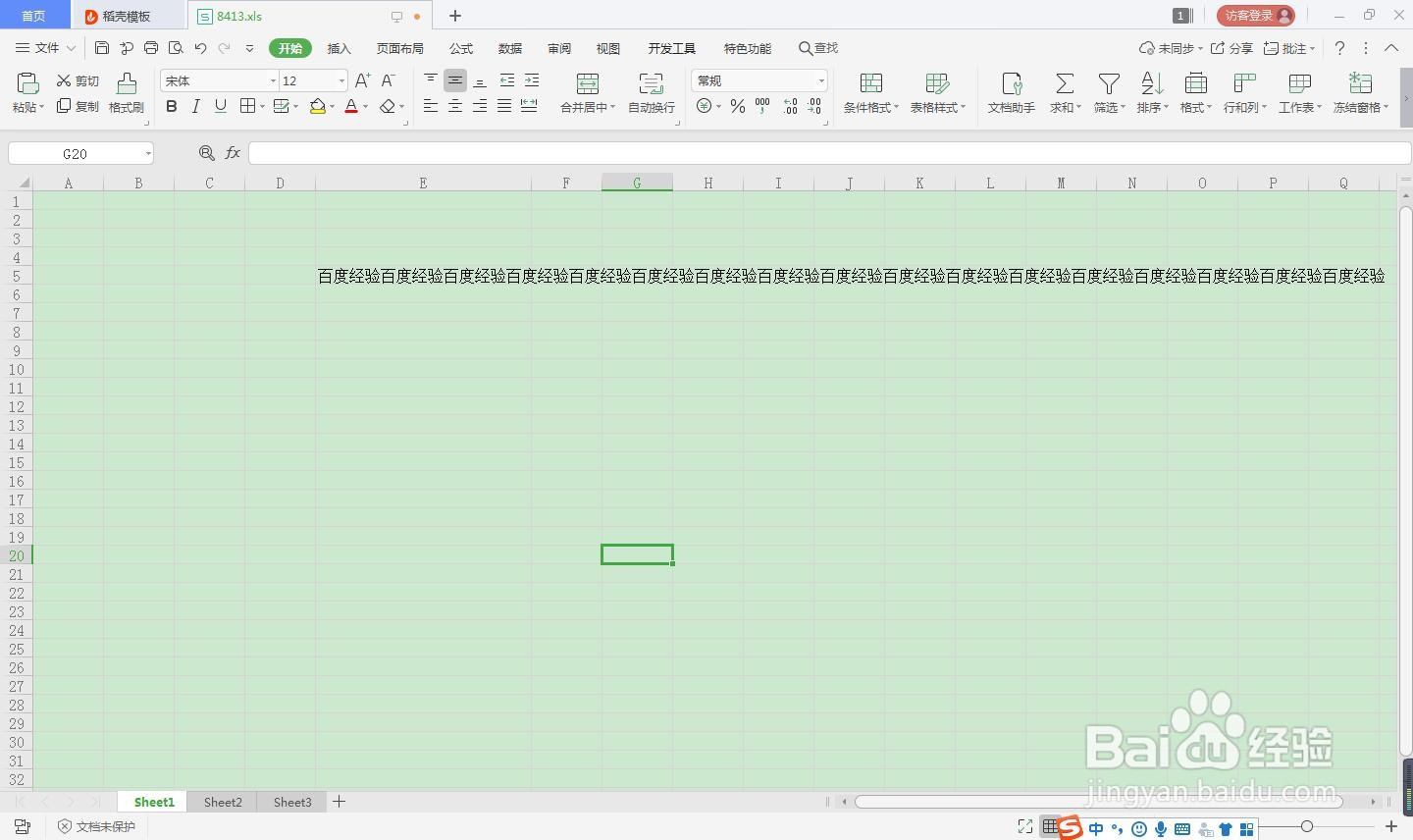EXCEL怎么自动换行