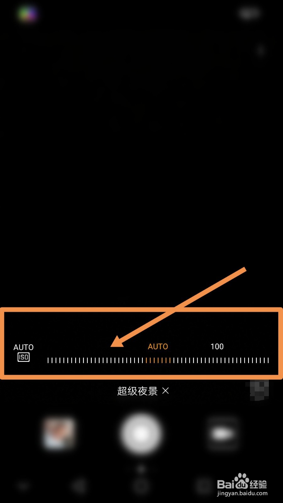 华为手机怎么拍摄日落
