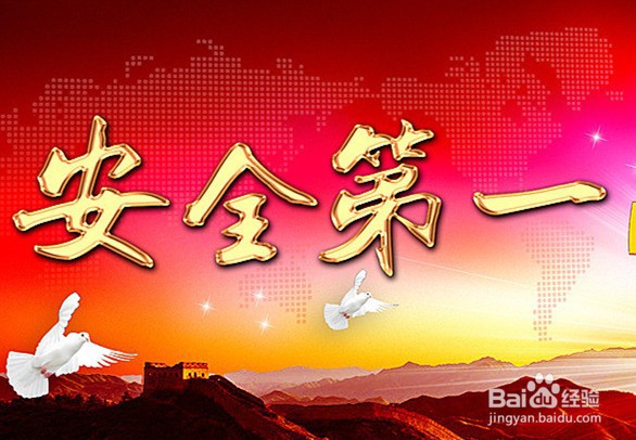 企业职业病常识