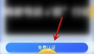 快手怎么开通商家号