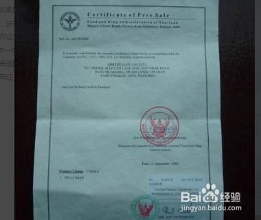 泰国工作签证办理流程