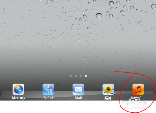 新版本的itunes怎么同步音乐视频到ipad iphone