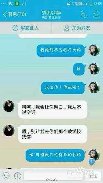 叶良辰是谁?