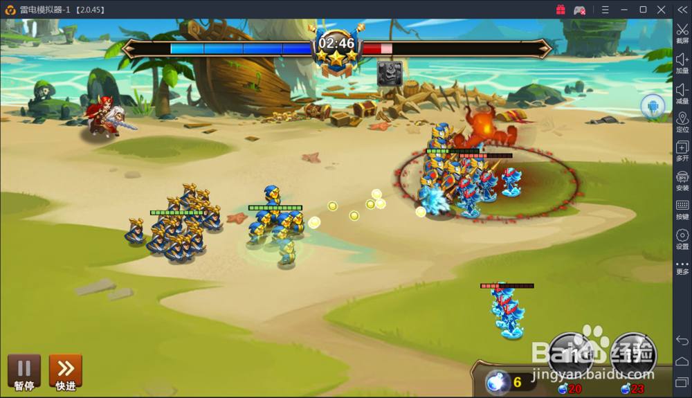 多开《魔法门之英雄无敌》手游的方法