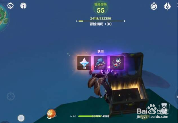 原神踏鞴砂华丽宝箱解锁攻略