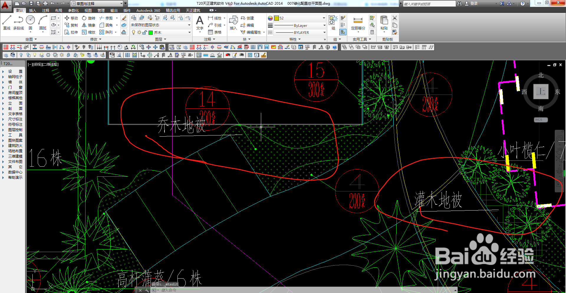 园林施工图乔木灌木地被怎么区分