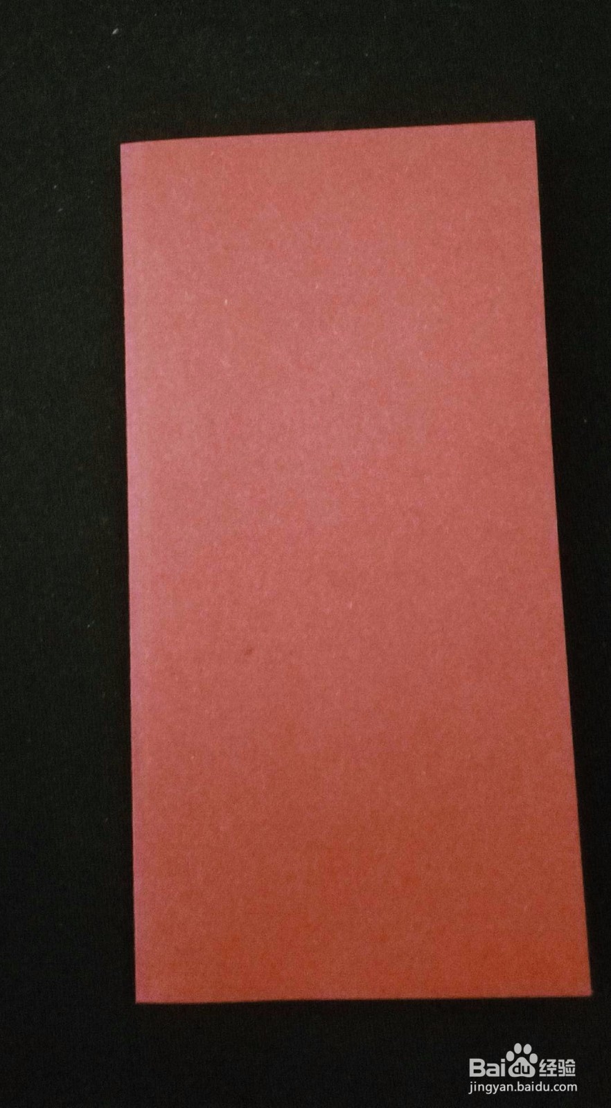 如何快速剪出一个双喜的囍字