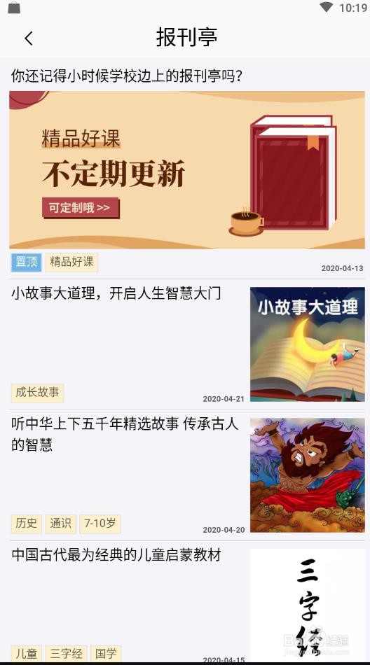 世界读书日|孩子，读书，是门槛最低的高贵！