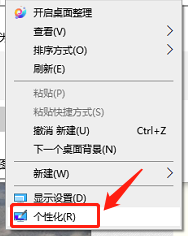 win10下划关机怎么操作