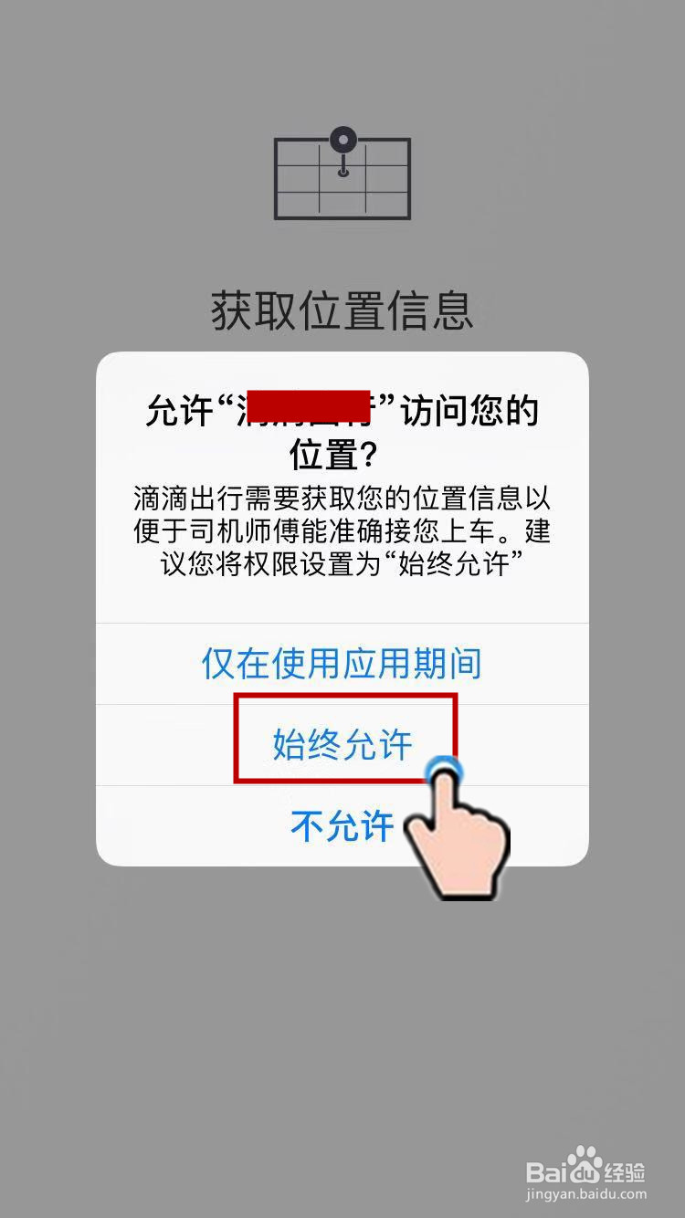 滴滴青桔单车怎么免费领月卡2018骑行收费标准