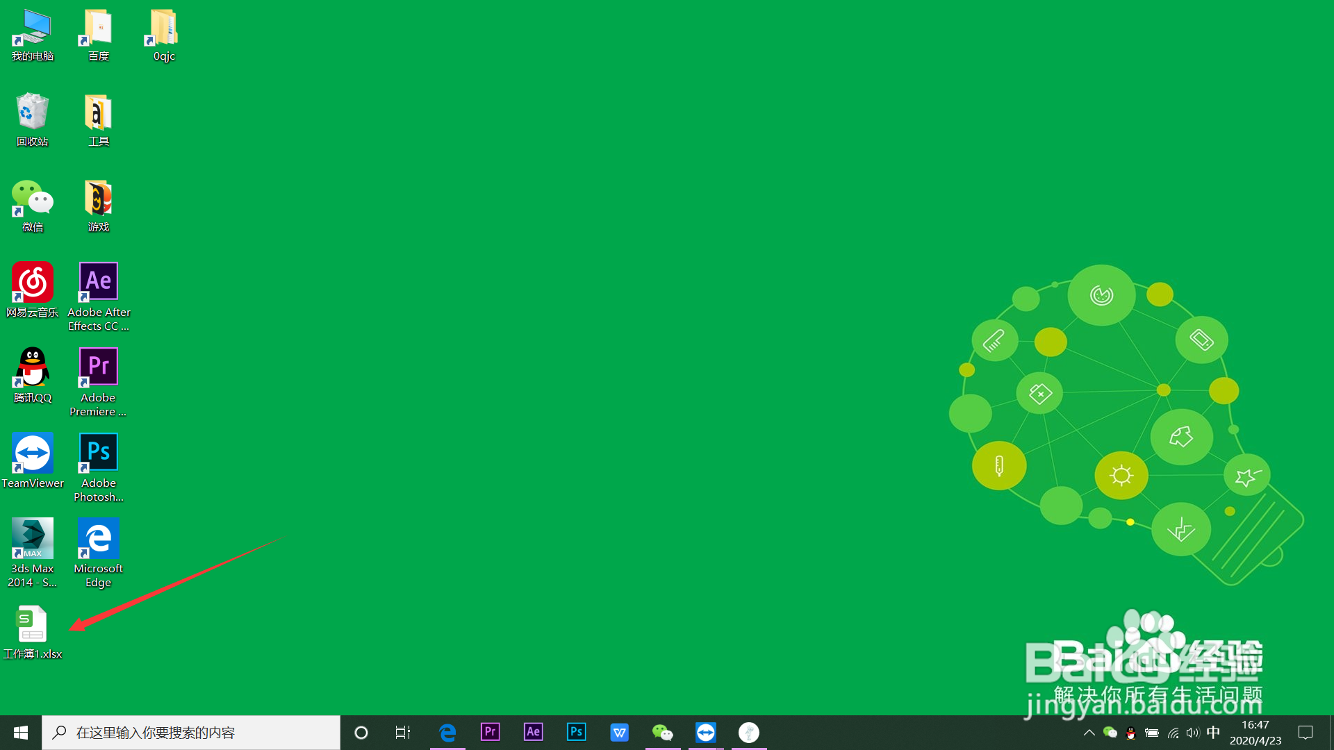excel单元格提取纯数字