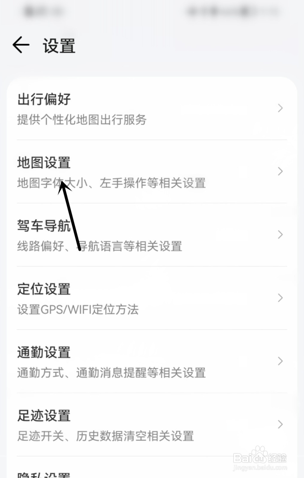 腾讯地图怎么打开缩放按钮显示
