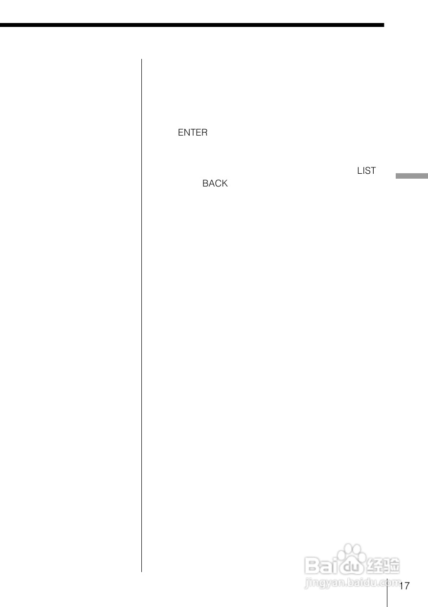 SONY MDX-G55 MD播放机说明书:[1]