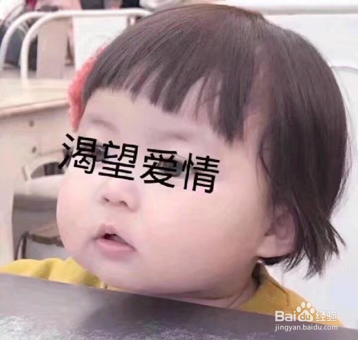 如何维系好一段感情