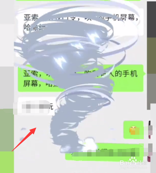 微信发亚索听我口令是什么意思