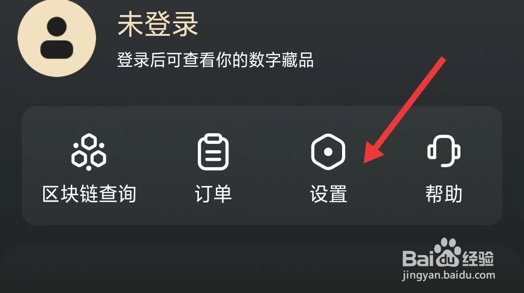 鲸探app如何找到关于