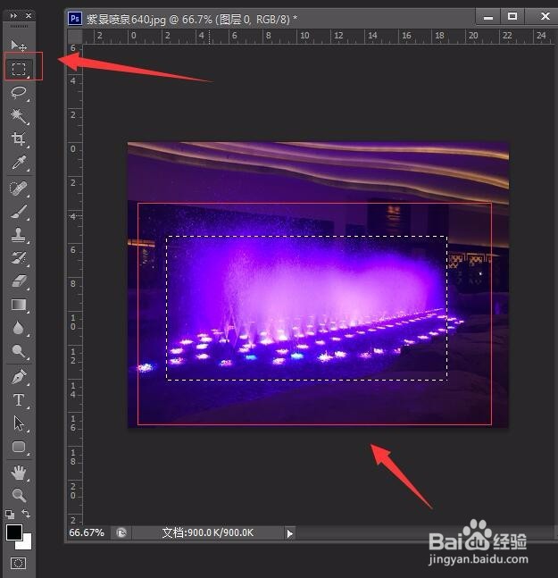 用photoshop复制或剪切选区内容的操作技巧5