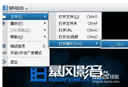 电脑怎么放光盘