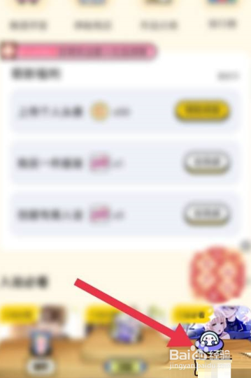 触漫app点赞记录如何隐藏