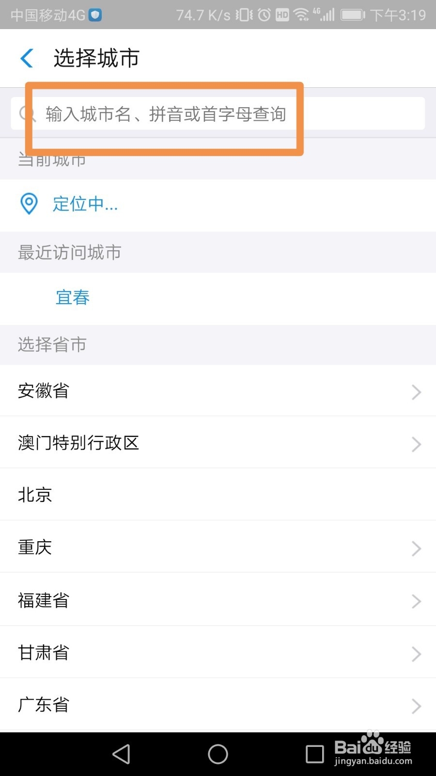 支付宝如何查询驾驶证记分