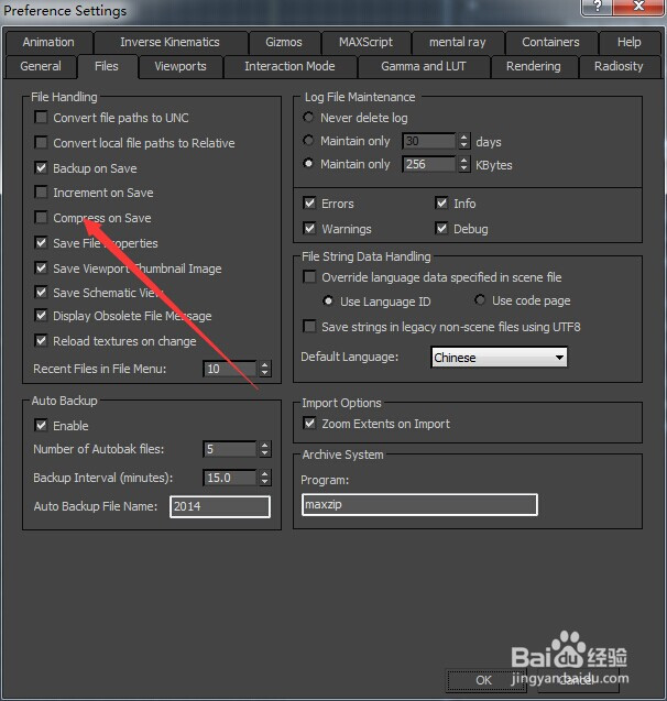 室内设计效果图渲染问题解决（15）