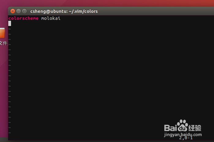 配置linux vim主题molokai