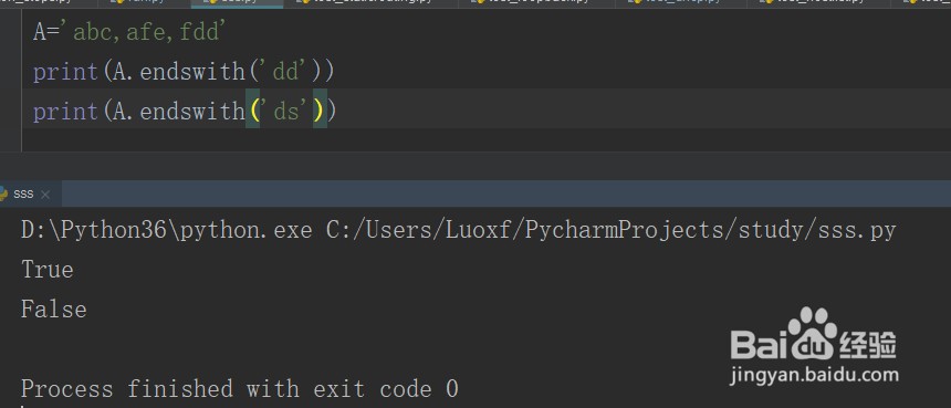 python字符串的常用方法