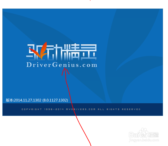 解决系统不能录音、录屏软件录不到声音办法