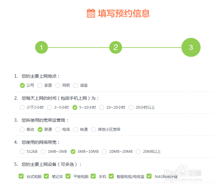 小米路由器如何预约购买