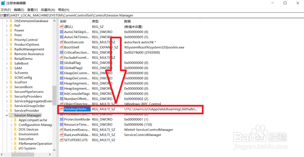 WIN10系统出现挂起如何处理？