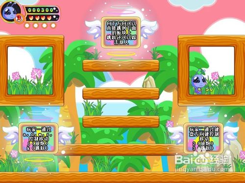 外星兄妹-小游戏攻略