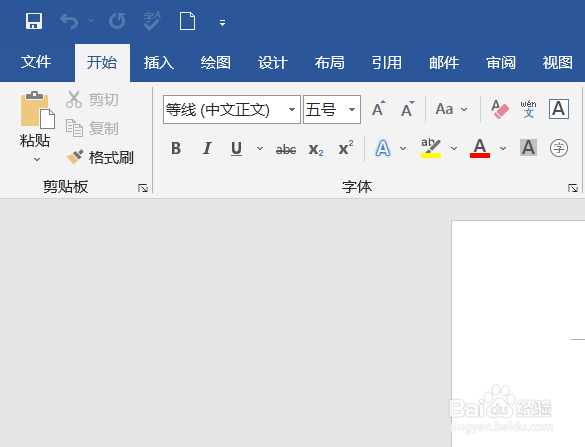 word菜单中如何插入powerpoint图标？