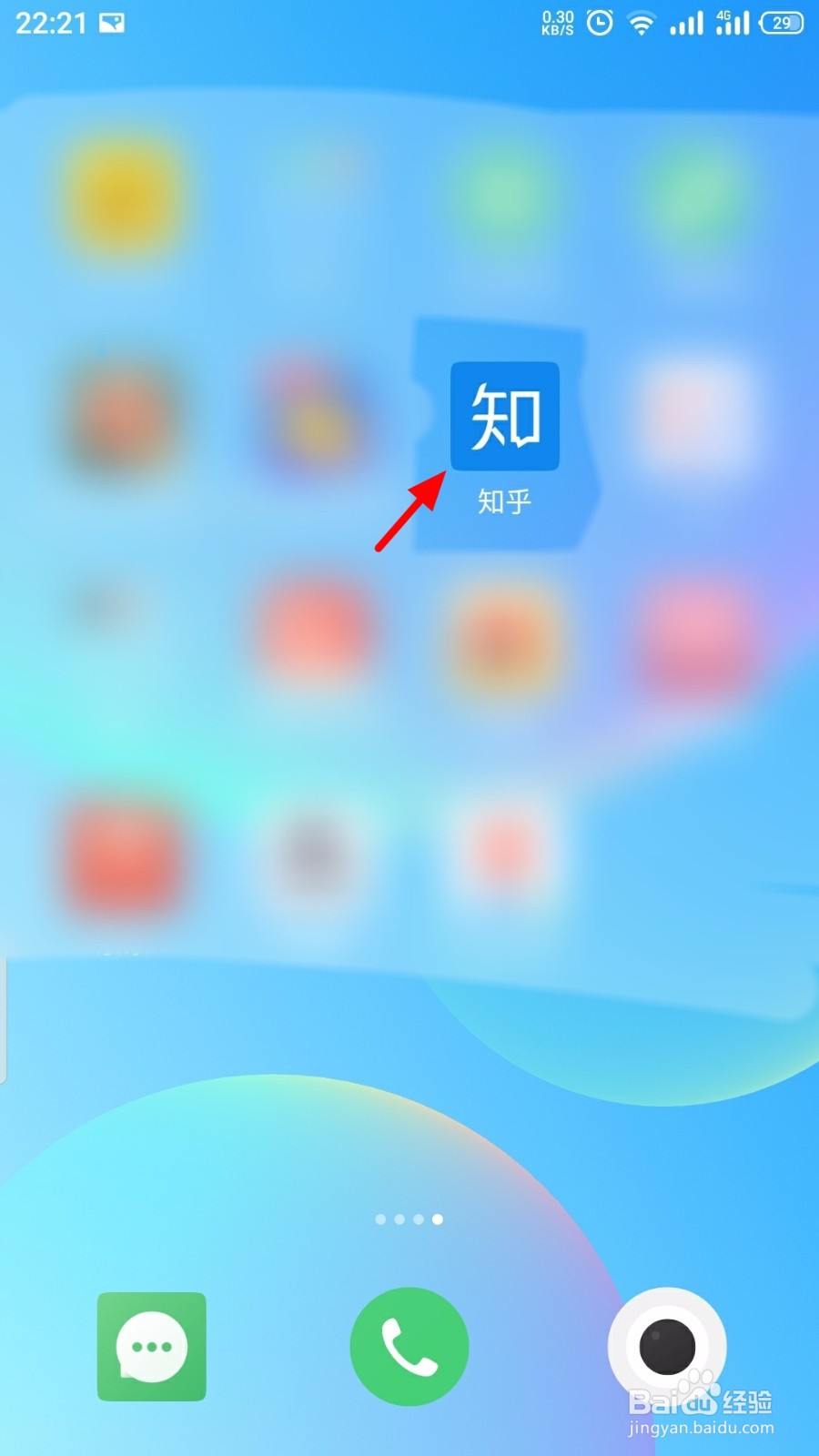 知乎怎么设置支付密码