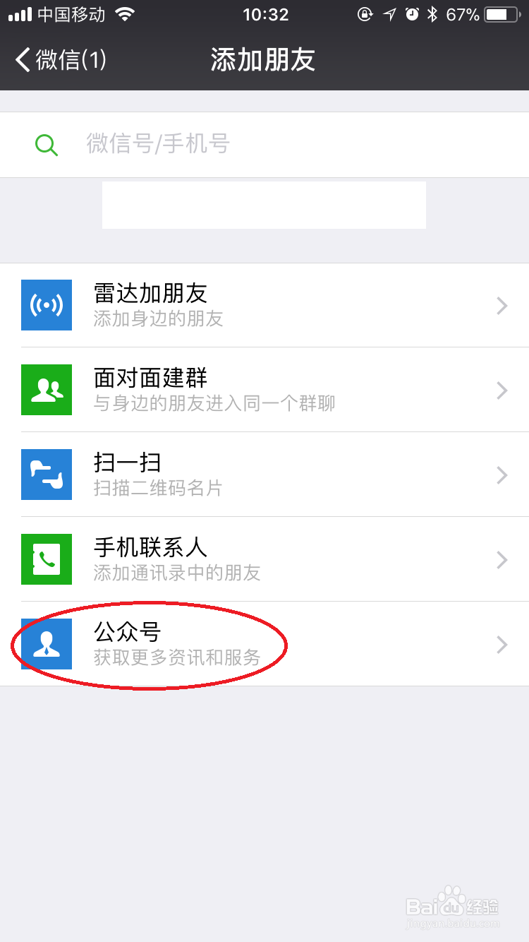 印记云打印微信公众号如何打印会说话的照片