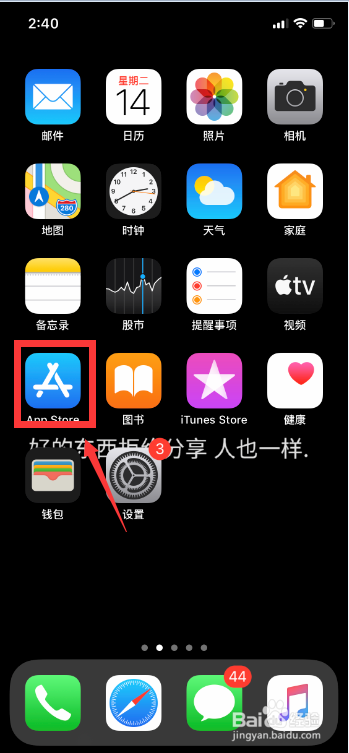 苹果X如何下载无他相机？