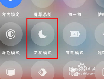 红米手机怎么关充电提示音
