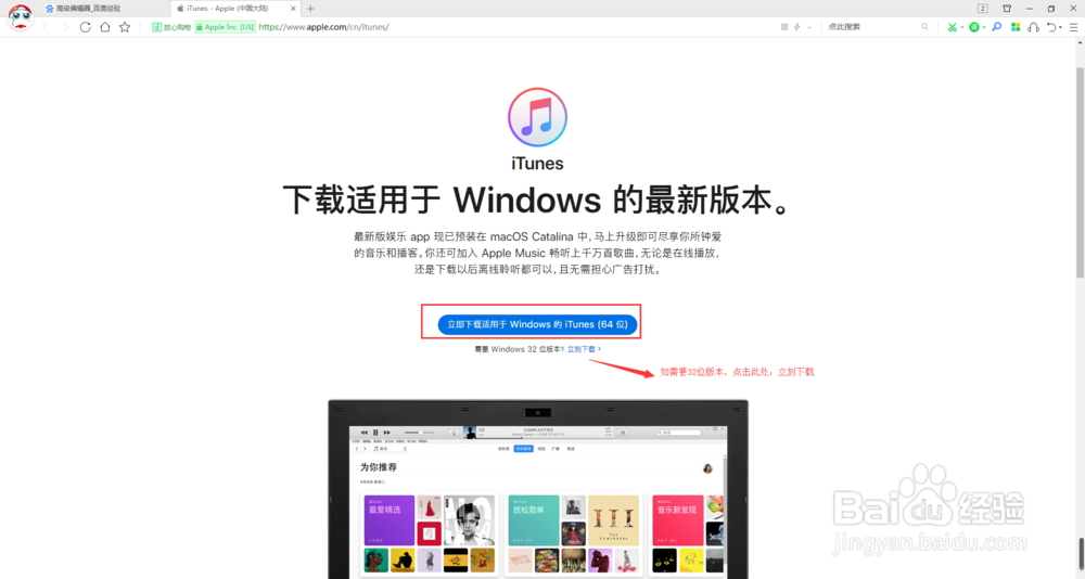 苹果手机ios13如何设置手机铃声