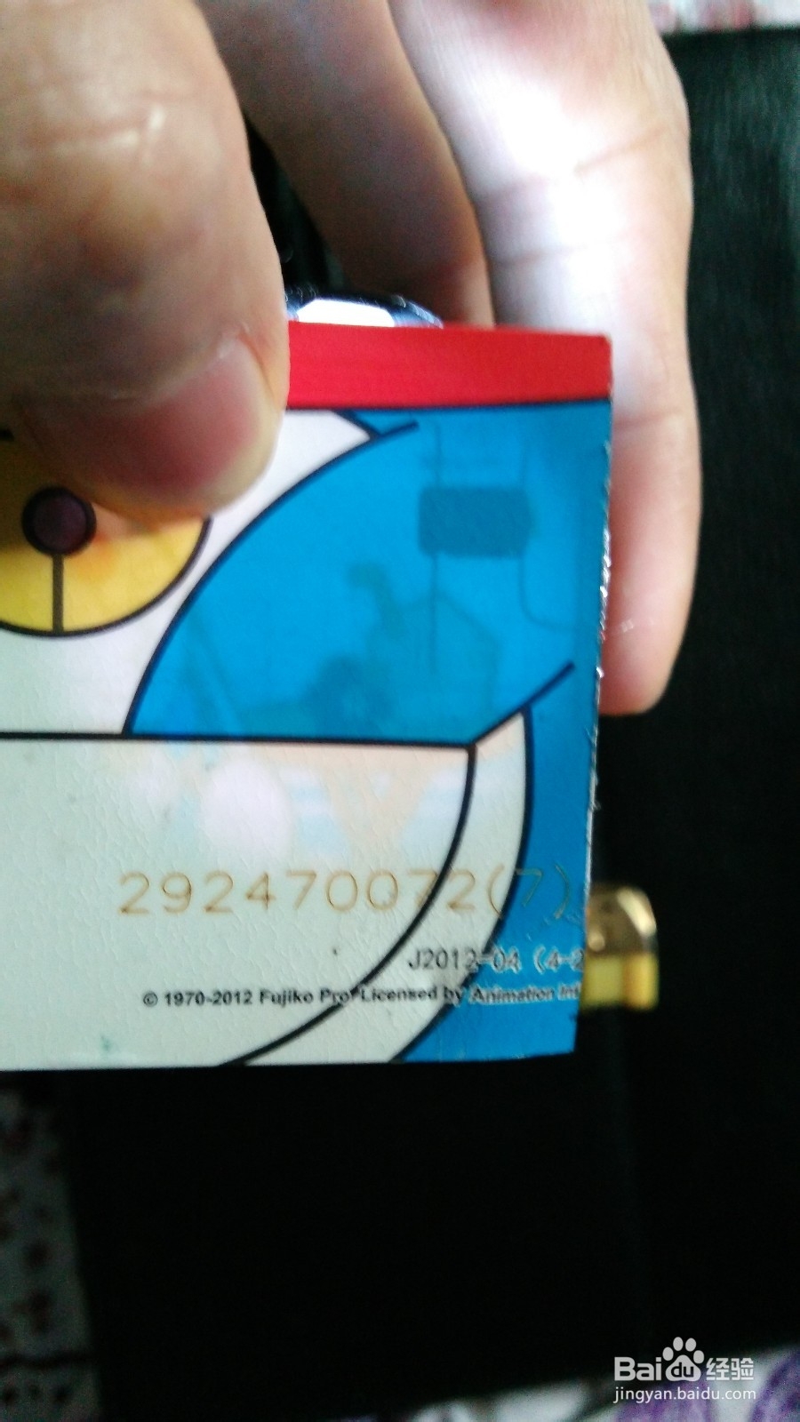 如何取出地铁公交卡深圳通芯片DIY