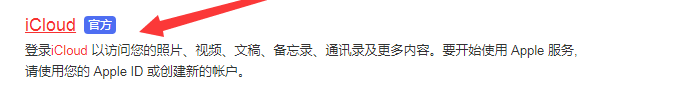 airpods一直显示未找到位置
