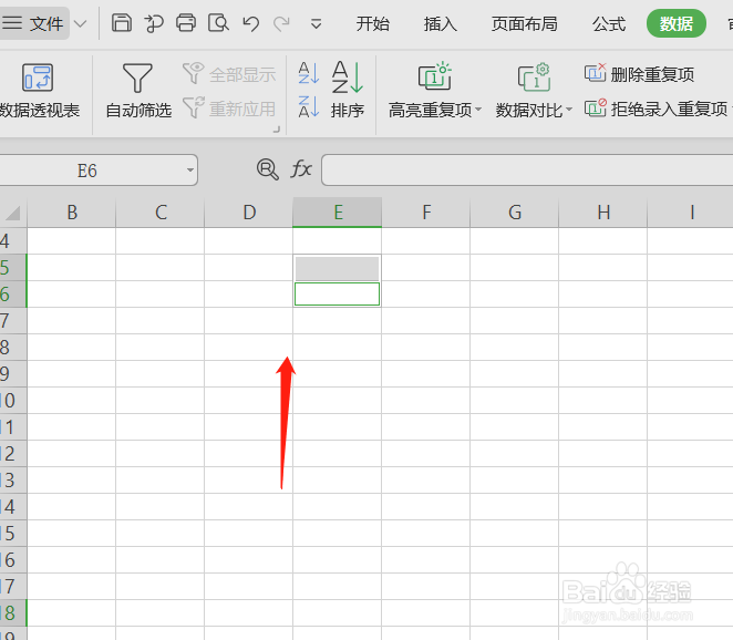 如何设置excel表格中数据小数点后的位数