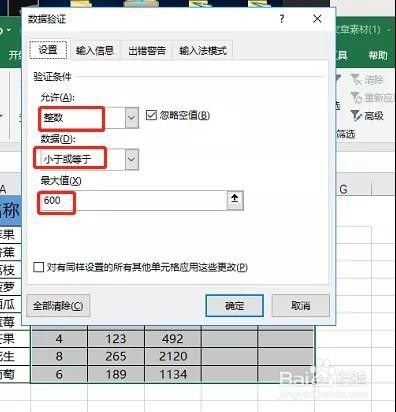 Excel 面对大长表如何快速标记目标数据?