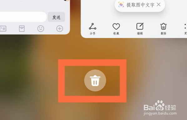华为mate50pro在哪里关闭后台程序