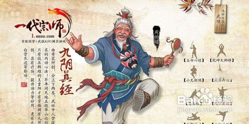 一代宗师乔峰的小怪怎么打一代宗师攻略