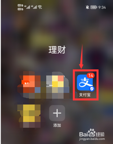 如何在支付宝中购买基金
