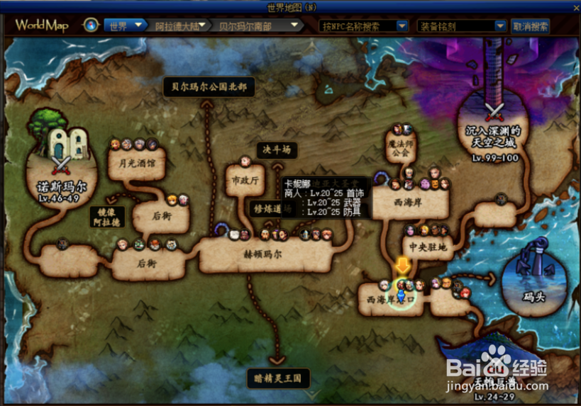 dnf堇青石怎么得